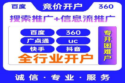 揭秘今日头条信息流广告的转化路径