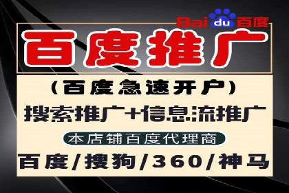 百度信息流广告推广案例：突破行业竞争壁垒