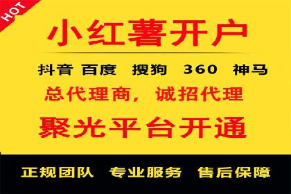 信息流广告投放技巧：实战案例分析